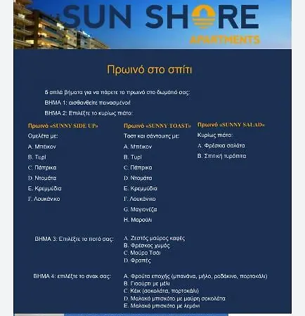 Explore Greece From Lovely Centre * Chalkida